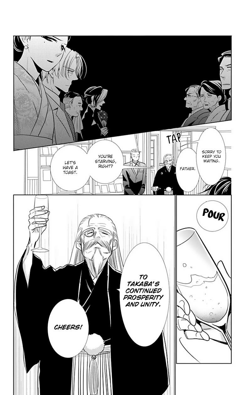 Takane to Hana Chapter 30 page 19 - Chapter 30