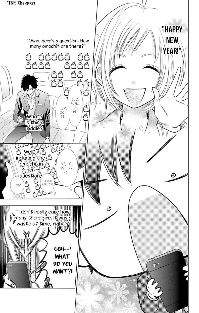 Takane to Hana Chapter 30 page 22 - Chapter 30