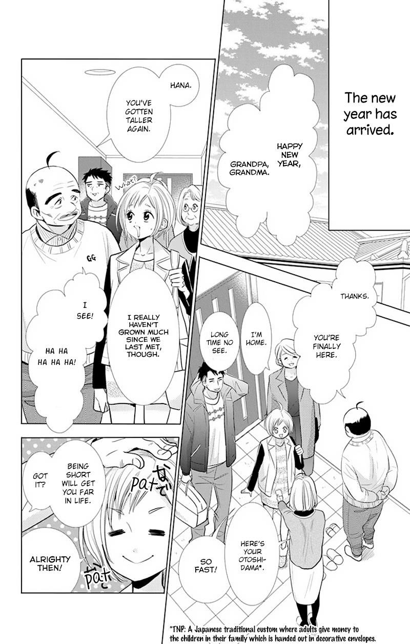 Takane to Hana Chapter 30 page 3 - Chapter 30
