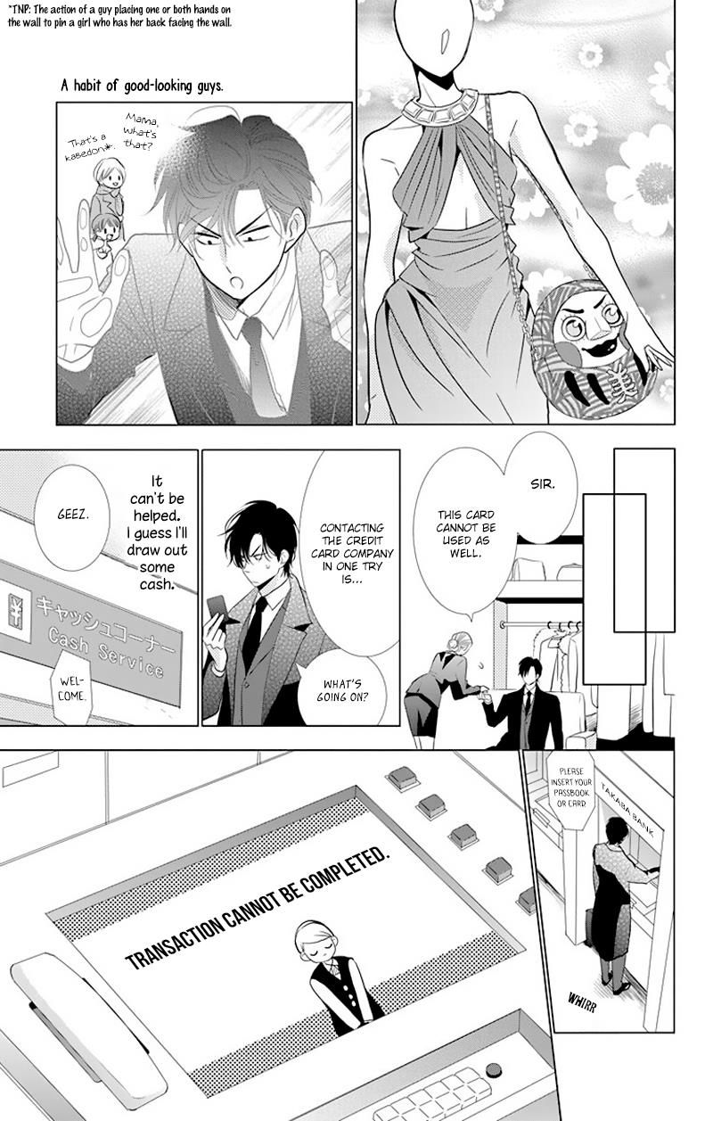 Takane to Hana Chapter 30 page 30 - Chapter 30