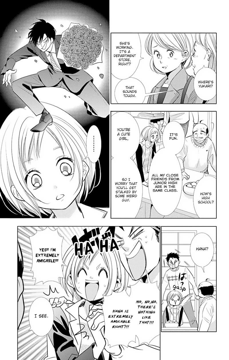 Takane to Hana Chapter 30 page 4 - Chapter 30