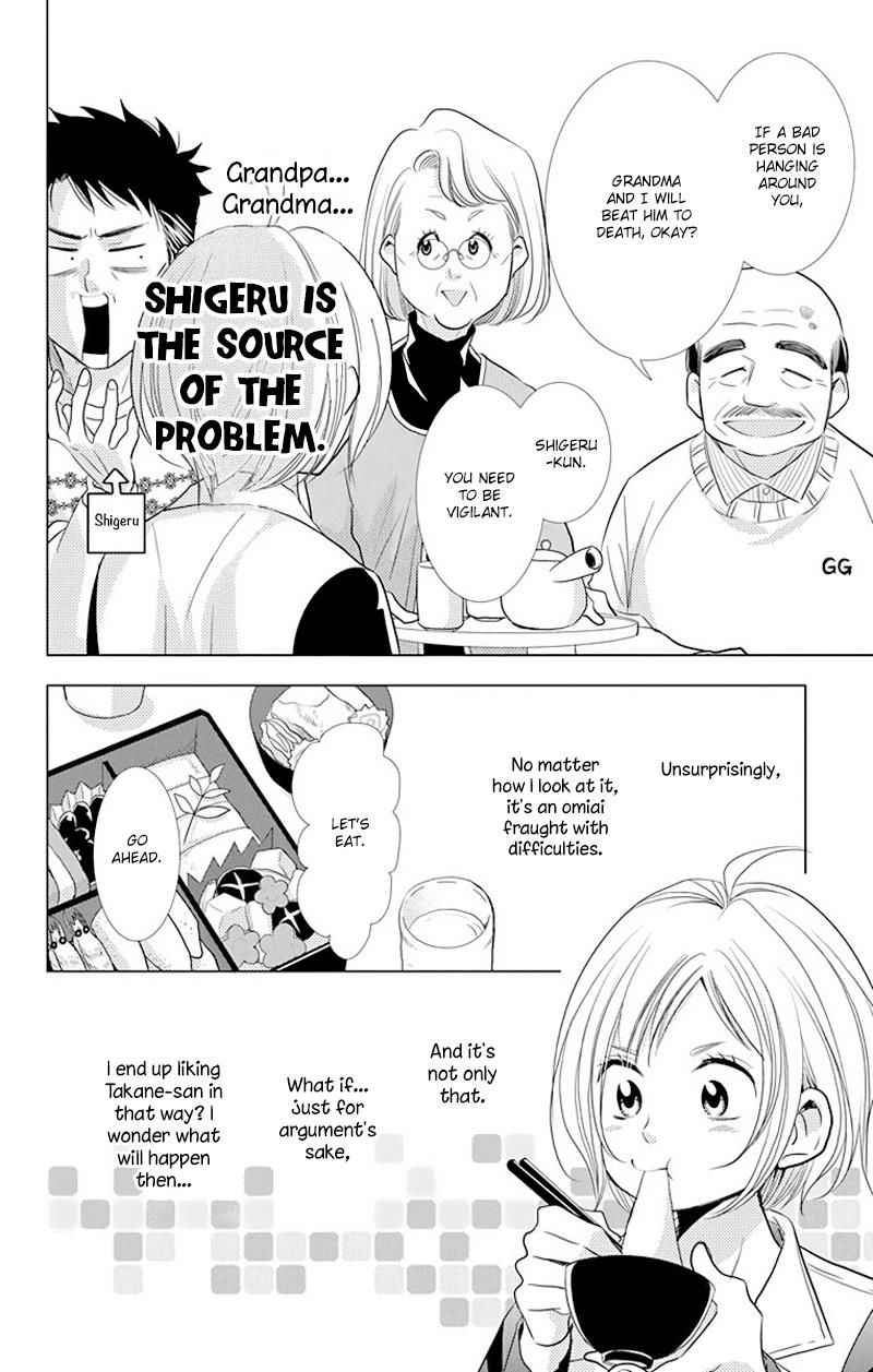Takane to Hana Chapter 30 page 5 - Chapter 30
