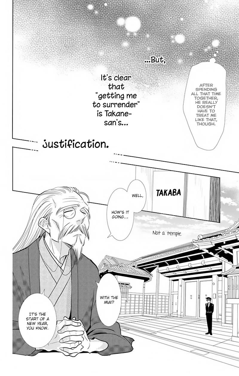 Takane to Hana Chapter 30 page 7 - Chapter 30