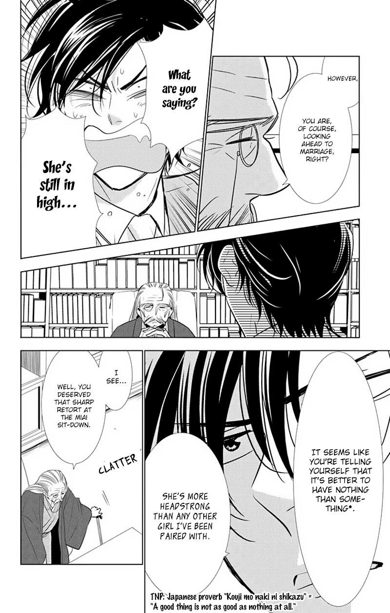 Takane to Hana Chapter 30 page 9 - Chapter 30