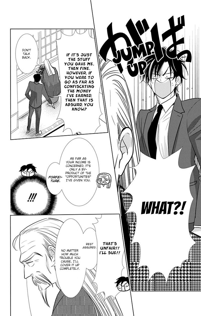 Takane to Hana Chapter 31 page 12 - Chapter 31