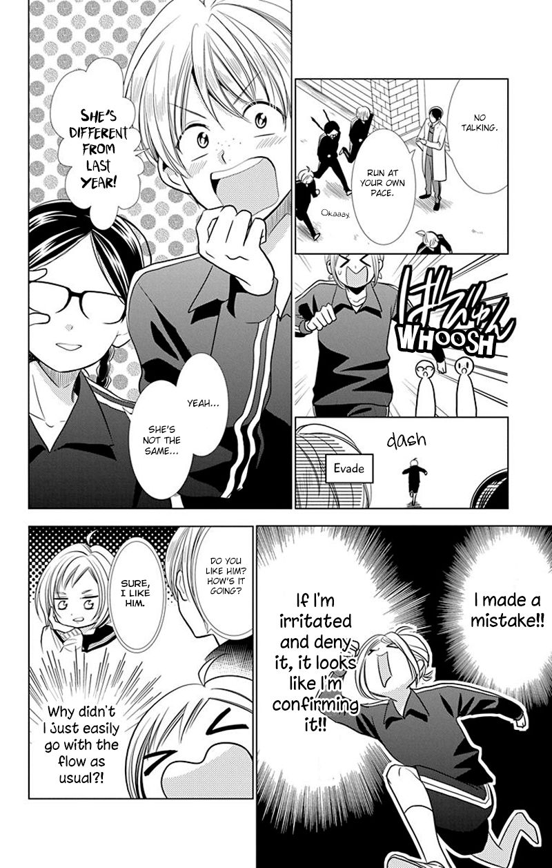 Takane to Hana Chapter 31 page 16 - Chapter 31