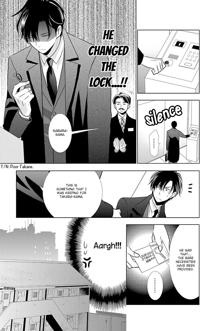 Takane to Hana Chapter 31 page 21 - Chapter 31