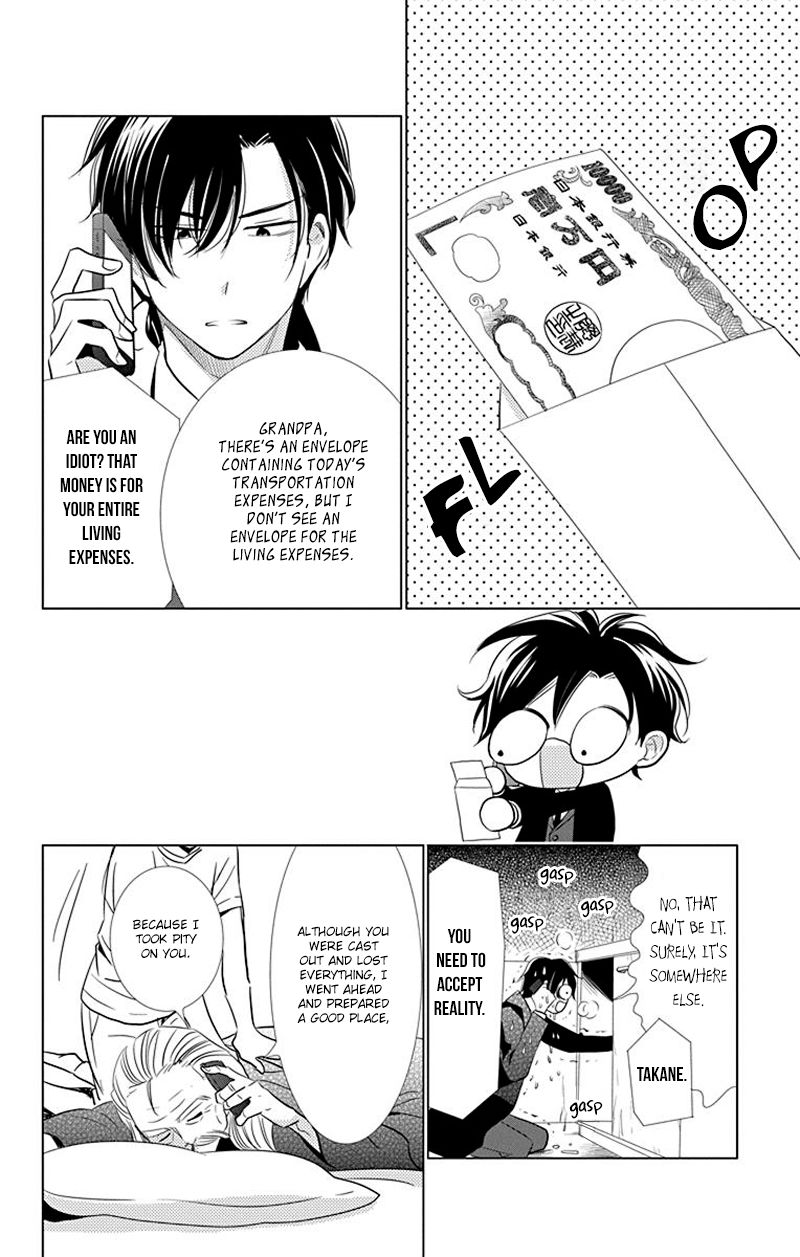 Takane to Hana Chapter 31 page 24 - Chapter 31