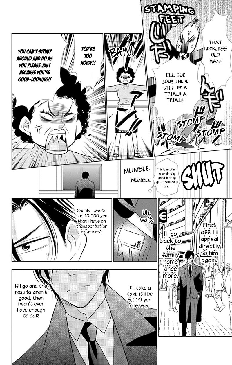 Takane to Hana Chapter 31 page 26 - Chapter 31