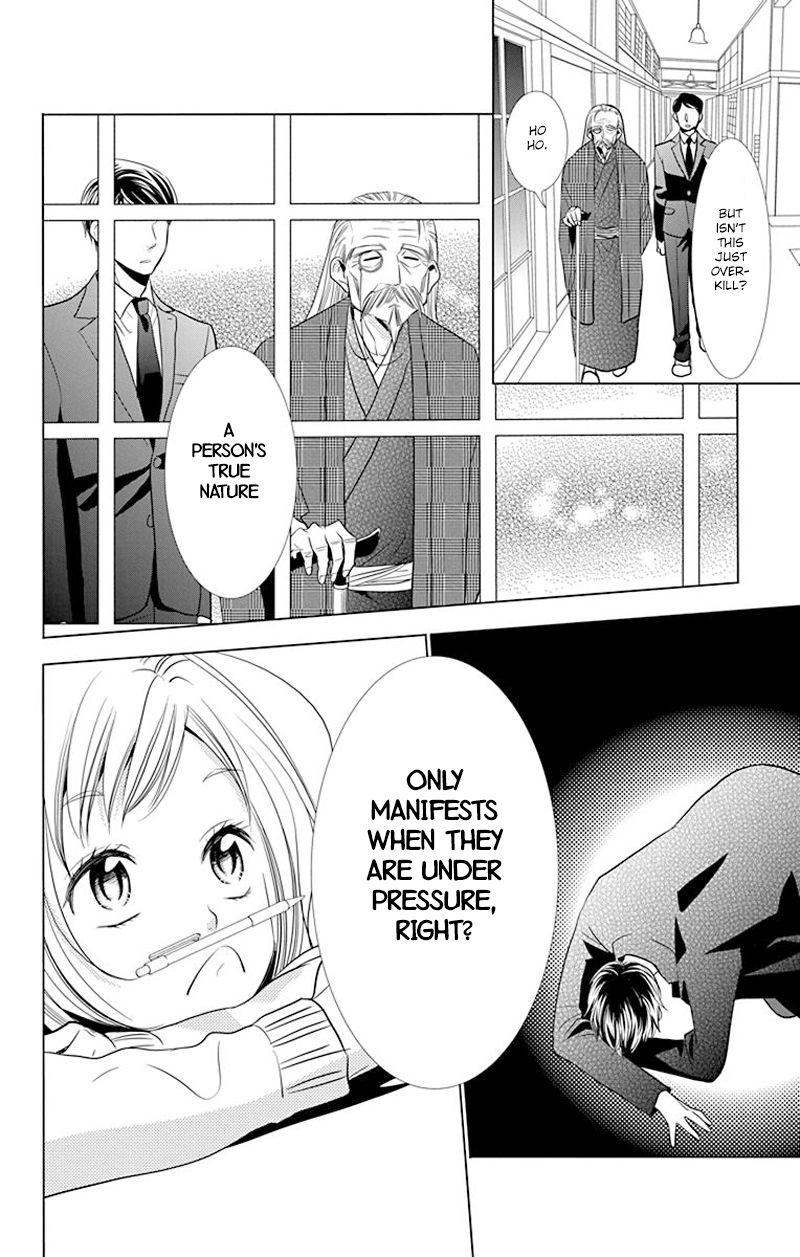 Takane to Hana Chapter 31 page 34 - Chapter 31