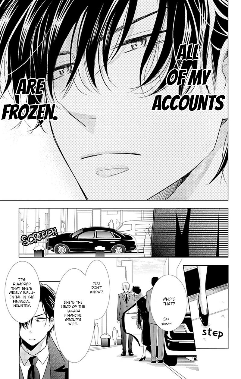 Takane to Hana Chapter 31 page 7 - Chapter 31