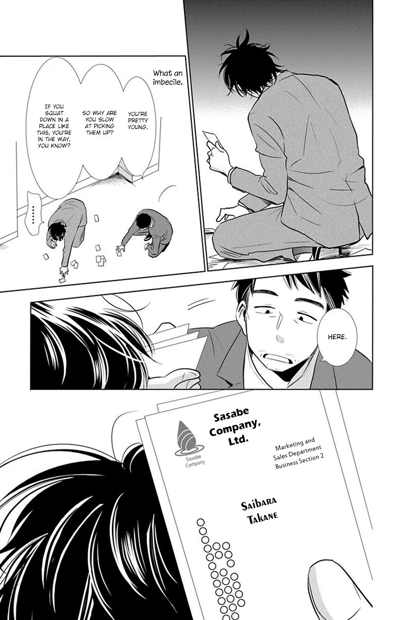 Takane to Hana Chapter 32 page 11 - Chapter 32