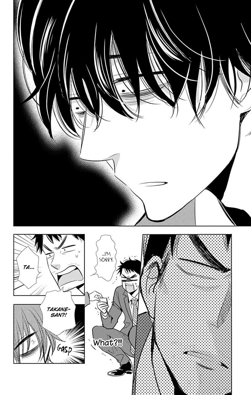 Takane to Hana Chapter 32 page 12 - Chapter 32