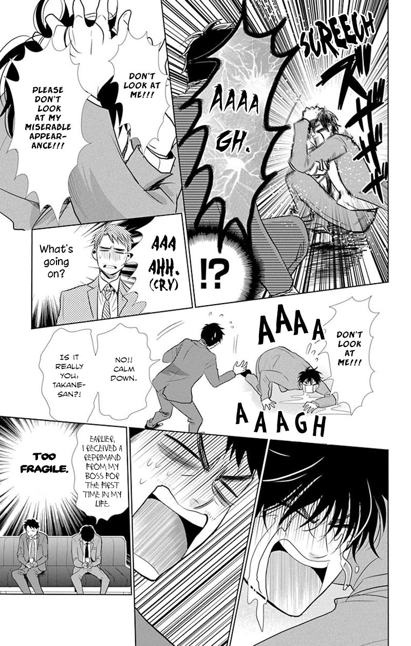 Takane to Hana Chapter 32 page 13 - Chapter 32
