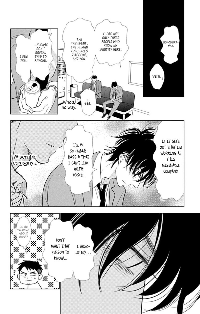Takane to Hana Chapter 32 page 14 - Chapter 32