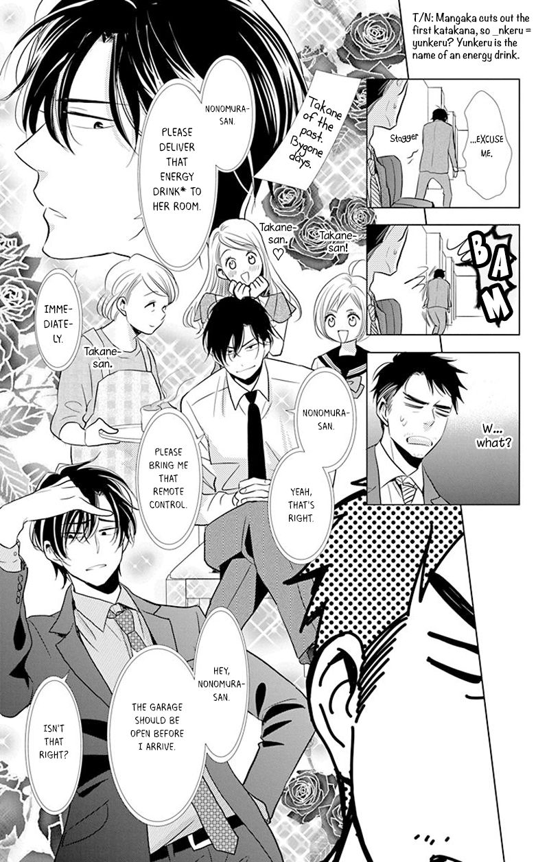 Takane to Hana Chapter 32 page 15 - Chapter 32