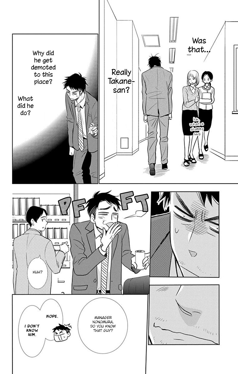 Takane to Hana Chapter 32 page 16 - Chapter 32