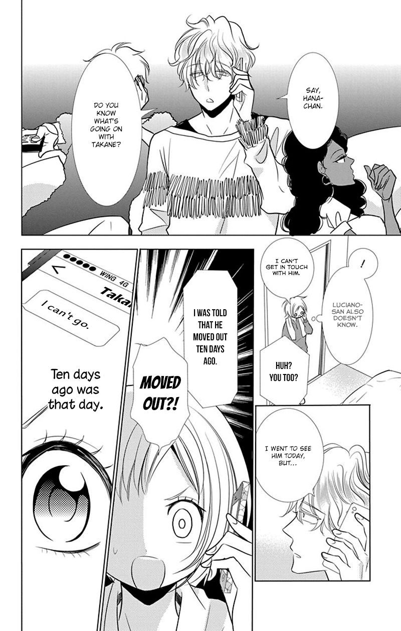 Takane to Hana Chapter 32 page 18 - Chapter 32