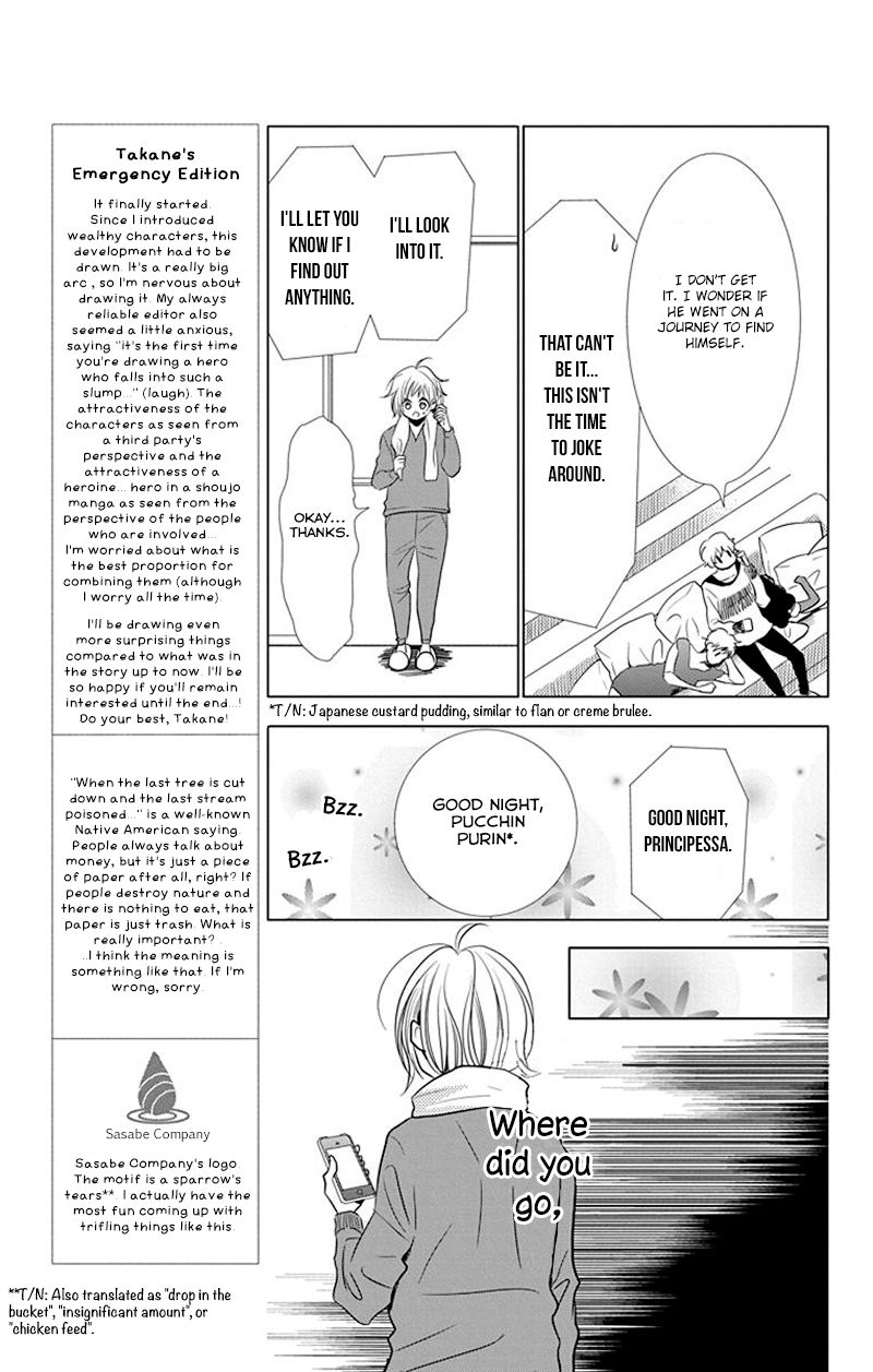 Takane to Hana Chapter 32 page 19 - Chapter 32