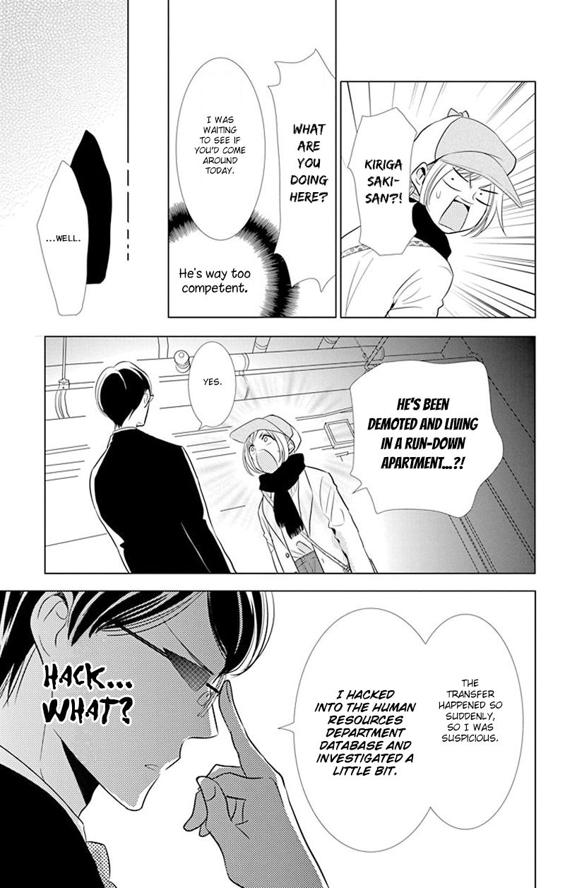 Takane to Hana Chapter 32 page 23 - Chapter 32
