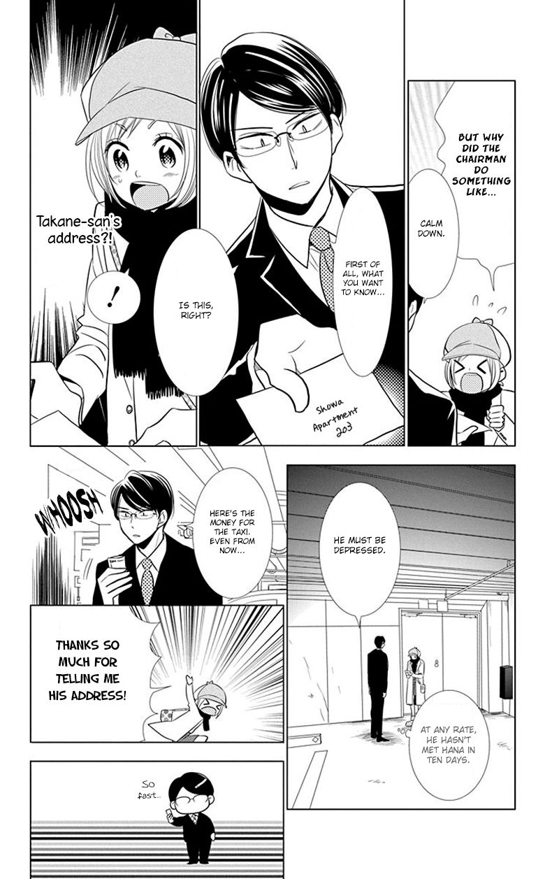 Takane to Hana Chapter 32 page 24 - Chapter 32