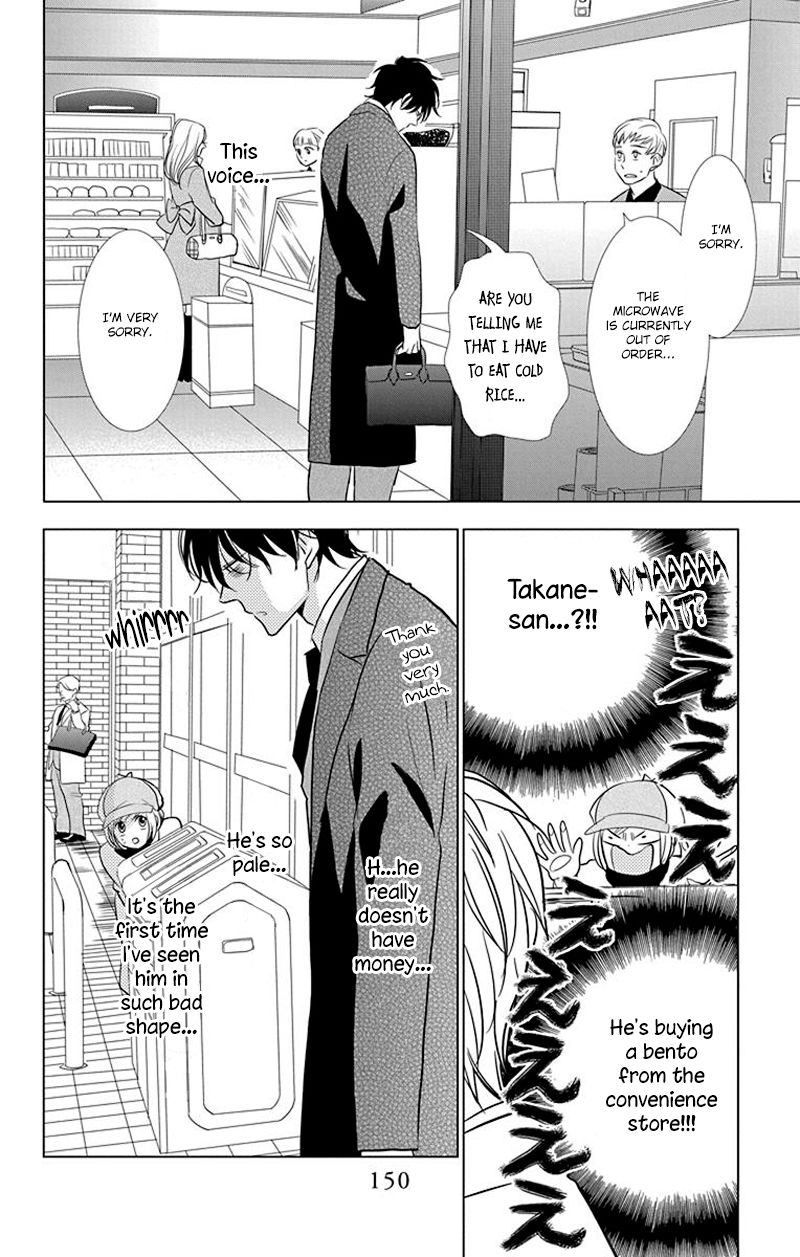 Takane to Hana Chapter 32 page 26 - Chapter 32