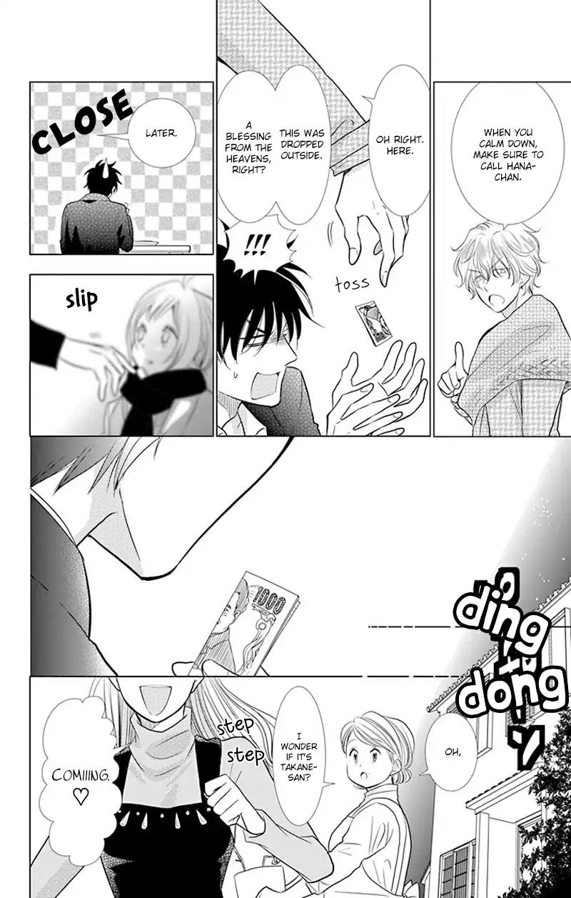 Takane to Hana Chapter 33 page 10 - Chapter 33
