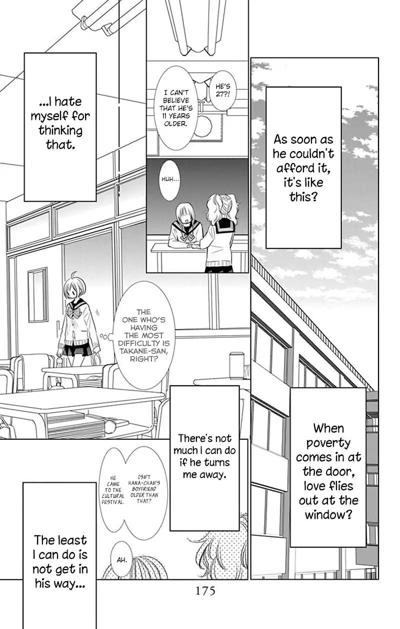 Takane to Hana Chapter 33 page 17 - Chapter 33