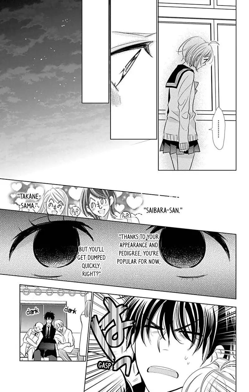 Takane to Hana Chapter 33 page 25 - Chapter 33