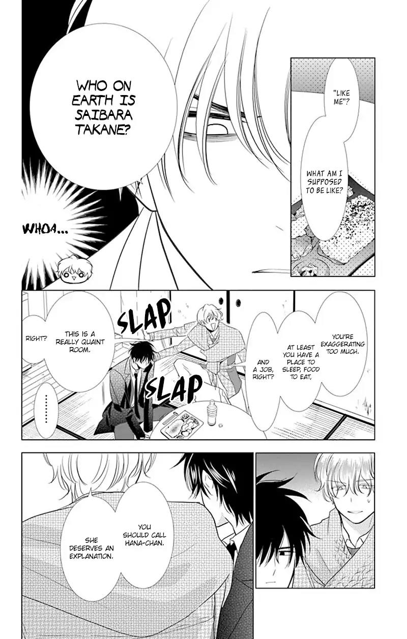 Takane to Hana Chapter 33 page 6 - Chapter 33