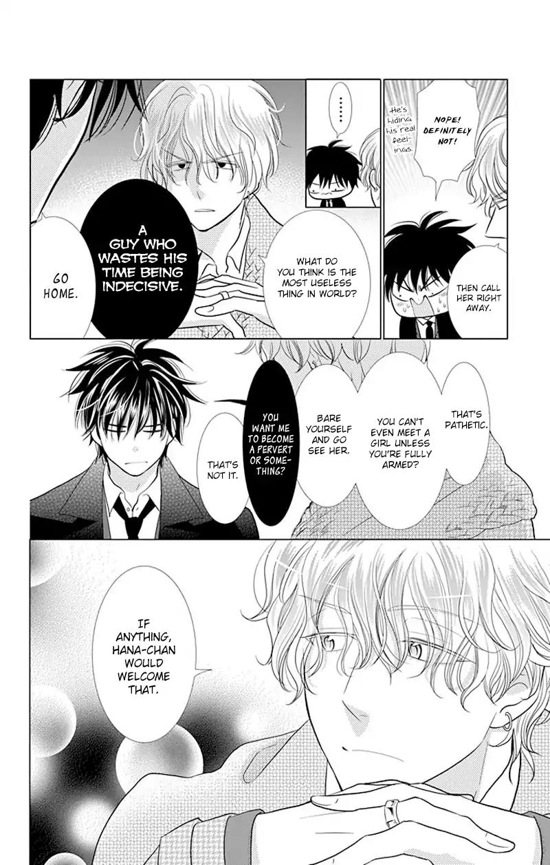 Takane to Hana Chapter 33 page 8 - Chapter 33
