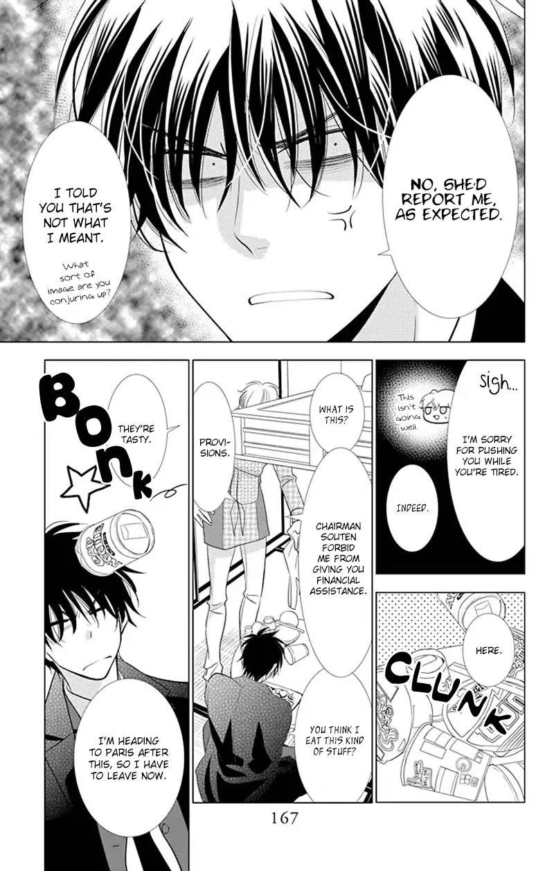 Takane to Hana Chapter 33 page 9 - Chapter 33