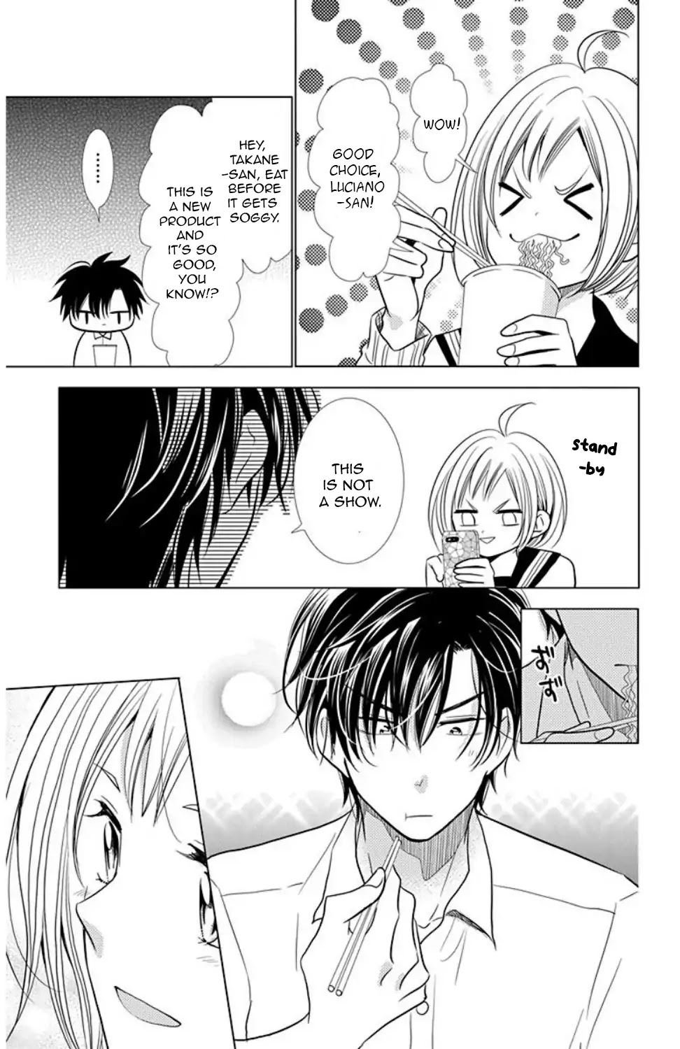 Takane to Hana Chapter 34 page 15 - Chapter 34