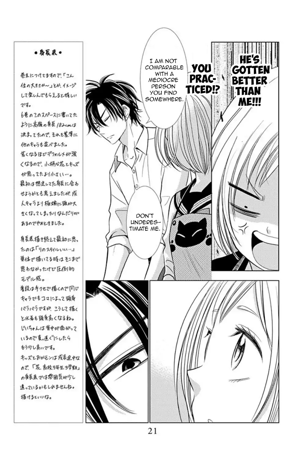 Takane to Hana Chapter 34 page 21 - Chapter 34