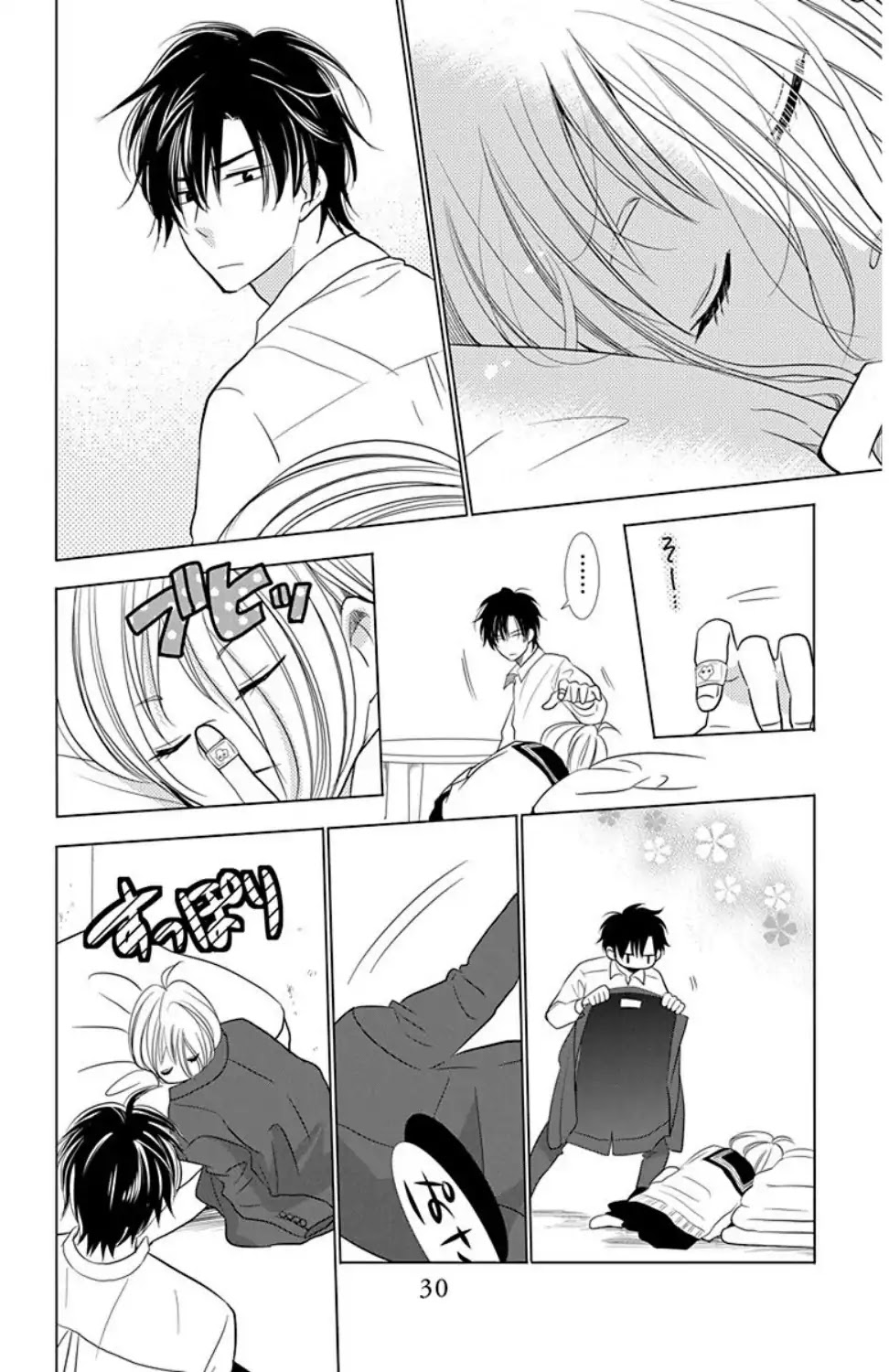 Takane to Hana Chapter 34 page 30 - Chapter 34