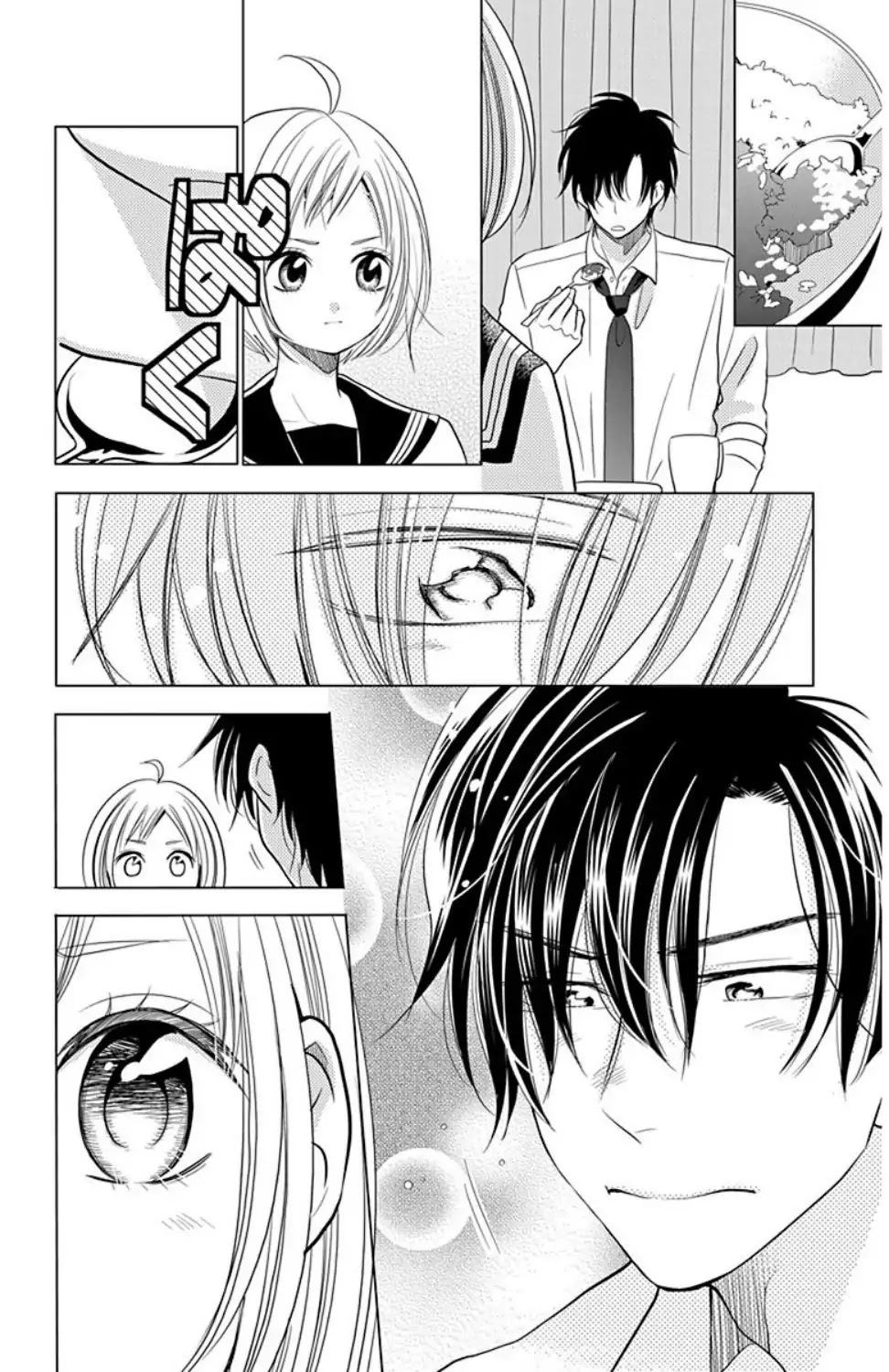 Takane to Hana Chapter 34 page 6 - Chapter 34
