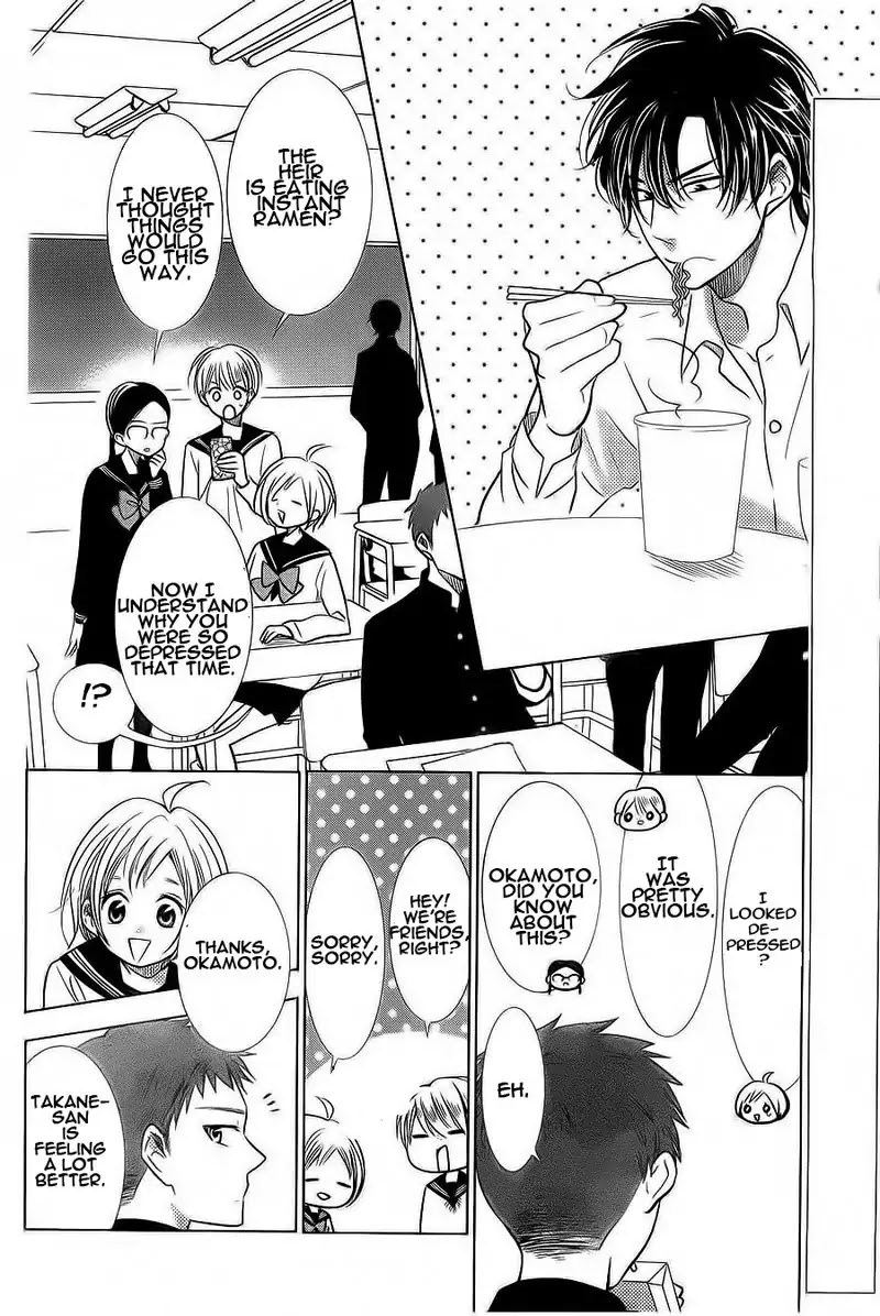 Takane to Hana Chapter 35 page 1 - Chapter 35