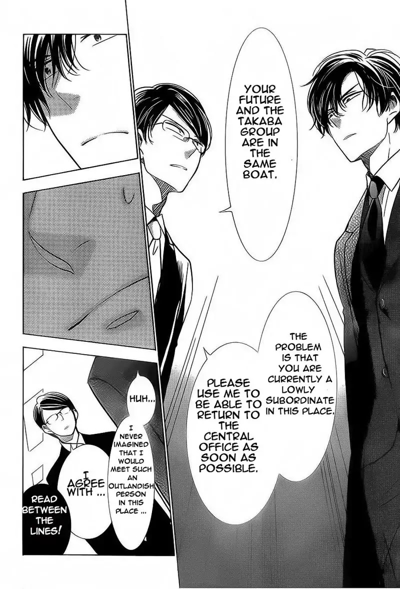 Takane to Hana Chapter 35 page 12 - Chapter 35