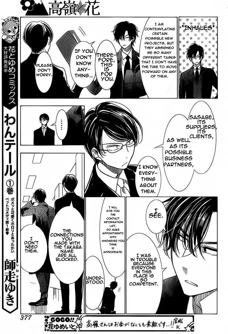 Takane to Hana Chapter 35 page 13 - Chapter 35