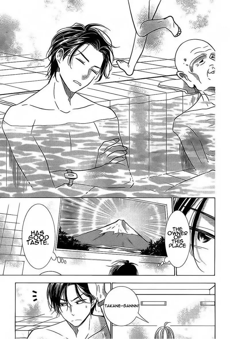Takane to Hana Chapter 35 page 17 - Chapter 35