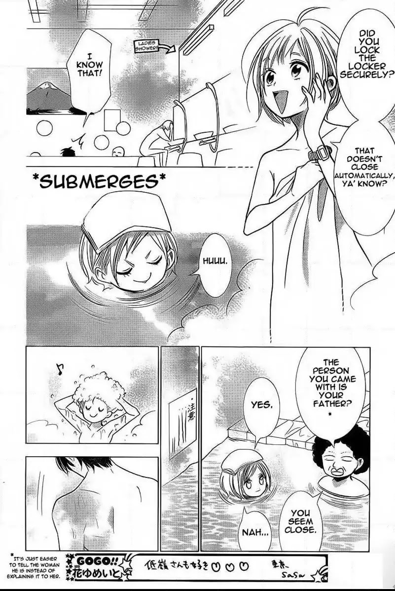 Takane to Hana Chapter 35 page 18 - Chapter 35