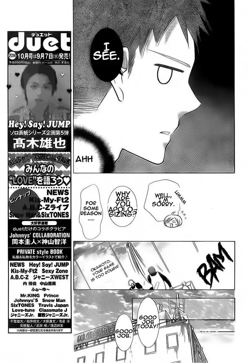 Takane to Hana Chapter 35 page 2 - Chapter 35