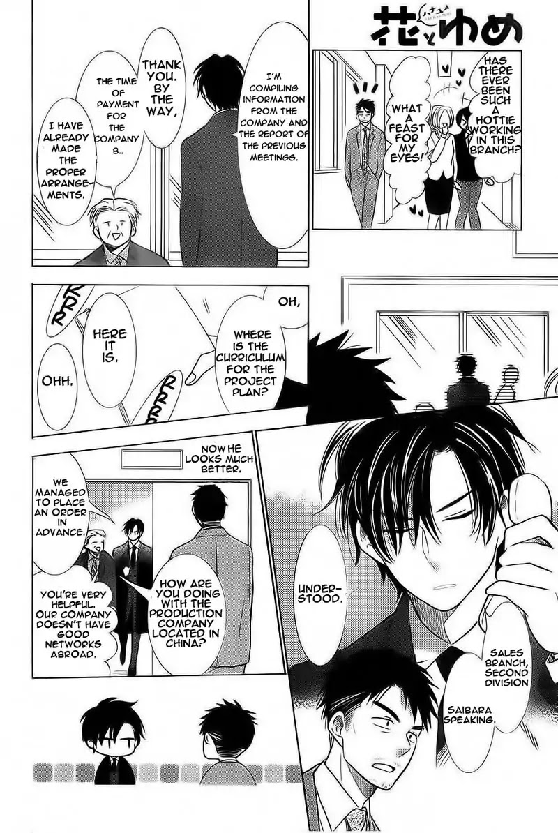 Takane to Hana Chapter 35 page 3 - Chapter 35