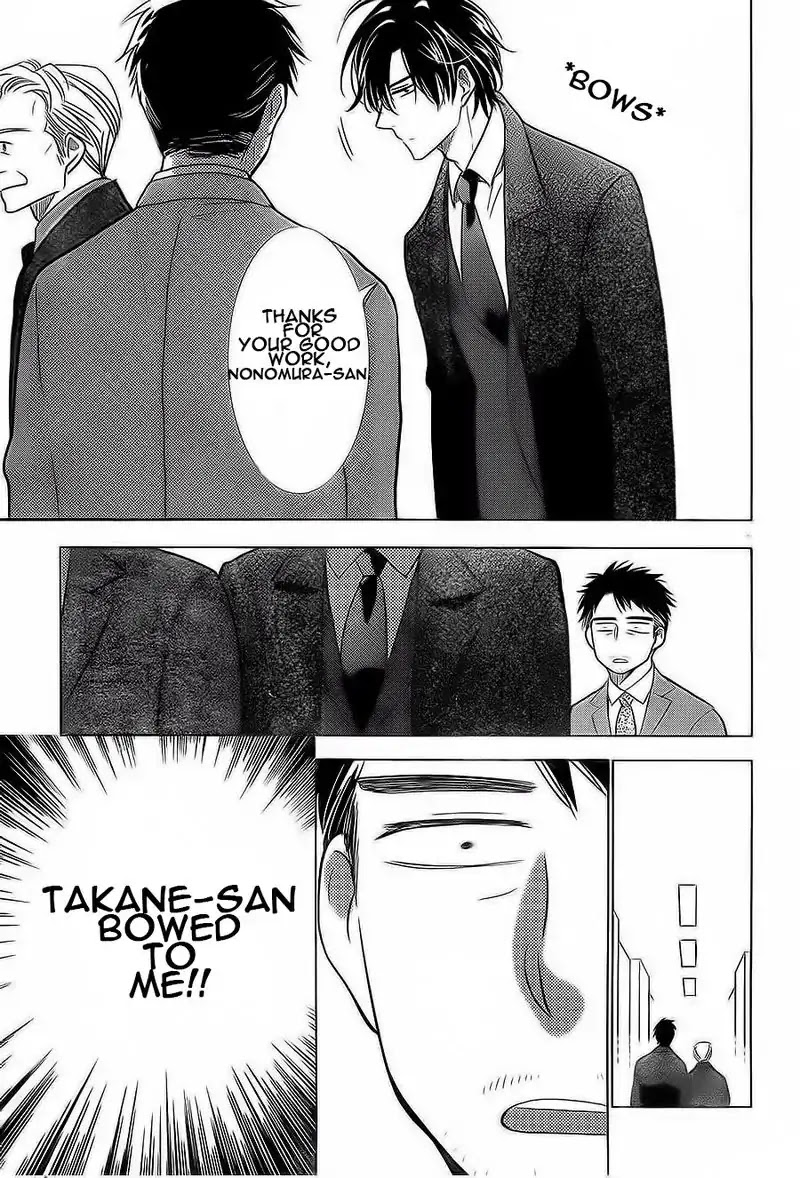 Takane to Hana Chapter 35 page 4 - Chapter 35