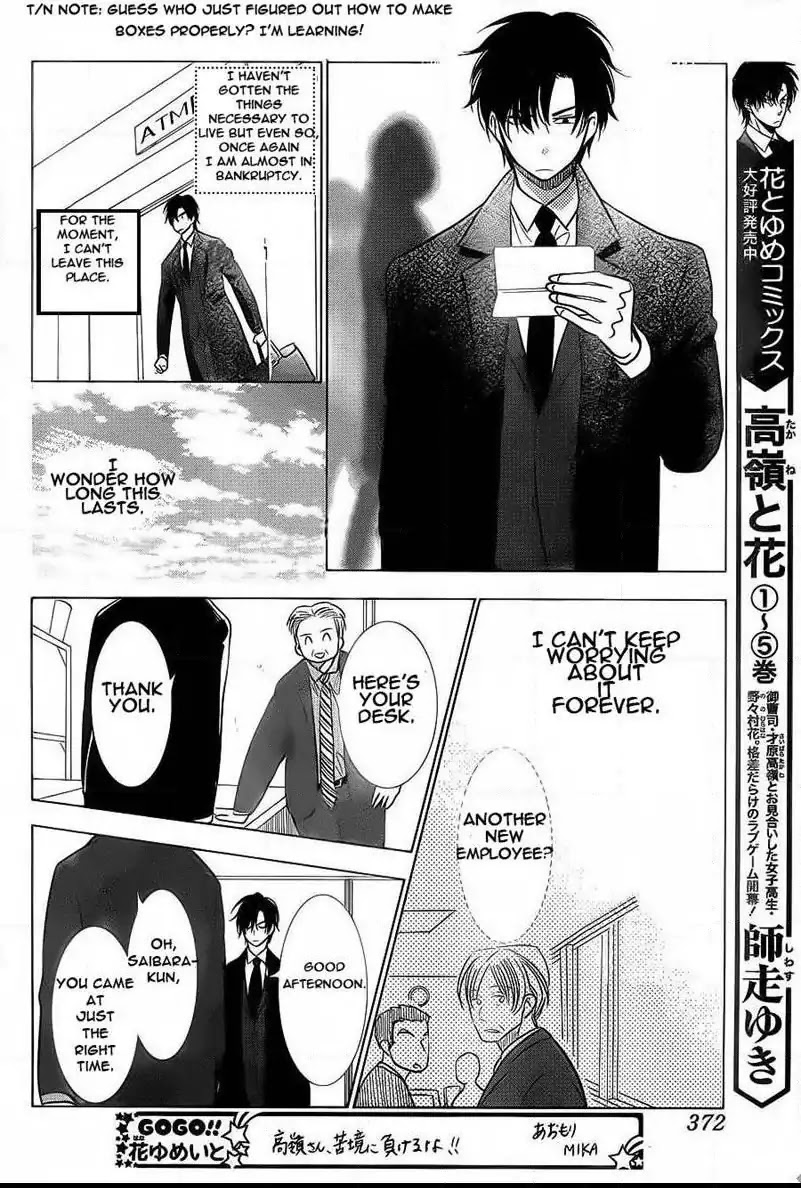 Takane to Hana Chapter 35 page 9 - Chapter 35