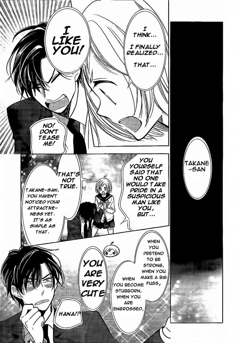 Takane to Hana Chapter 36 page 12 - Chapter 36