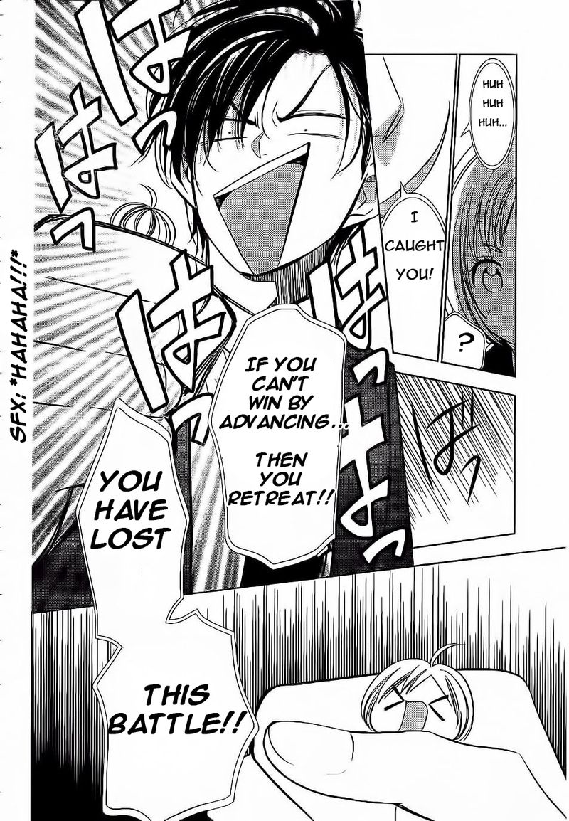 Takane to Hana Chapter 36 page 13 - Chapter 36