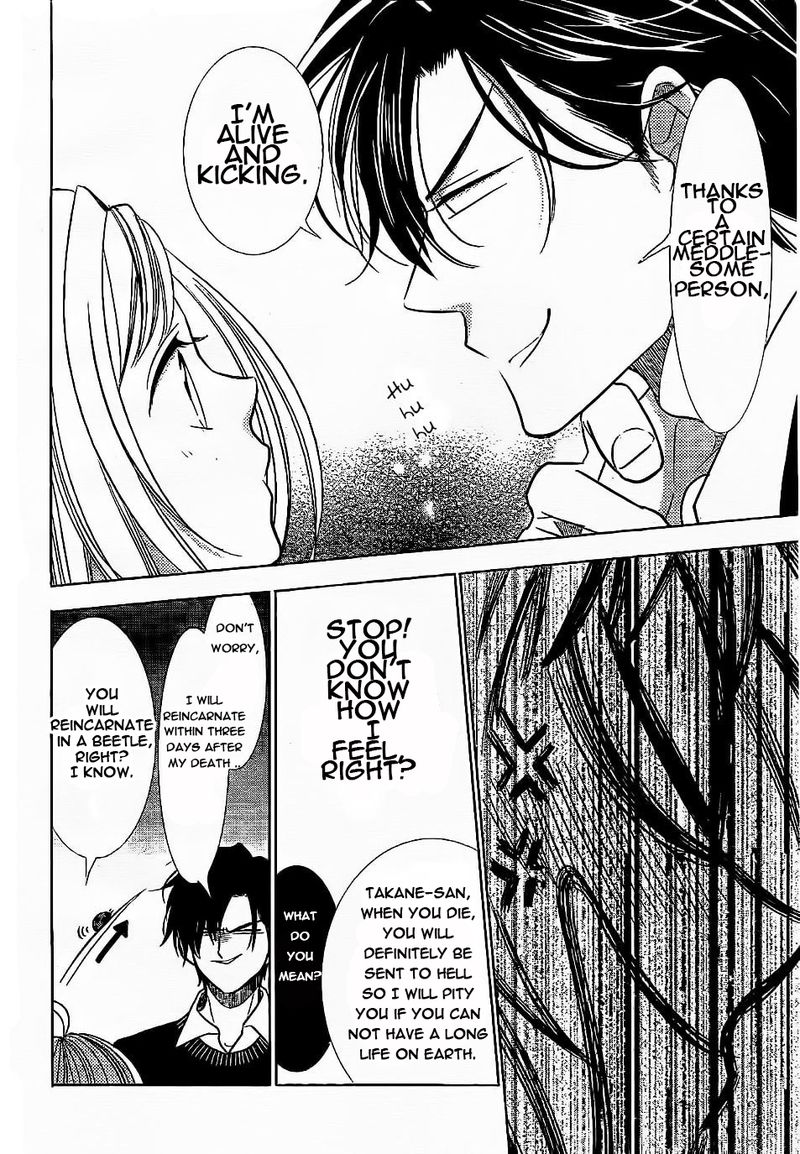 Takane to Hana Chapter 36 page 17 - Chapter 36