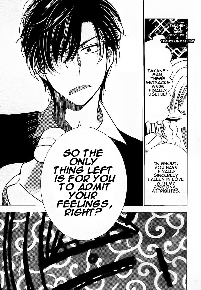 Takane to Hana Chapter 36 page 22 - Chapter 36