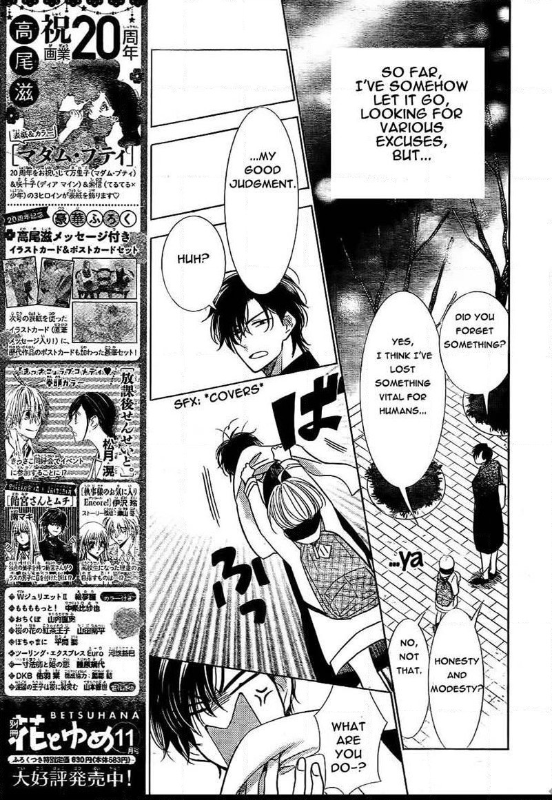 Takane to Hana Chapter 36 page 4 - Chapter 36